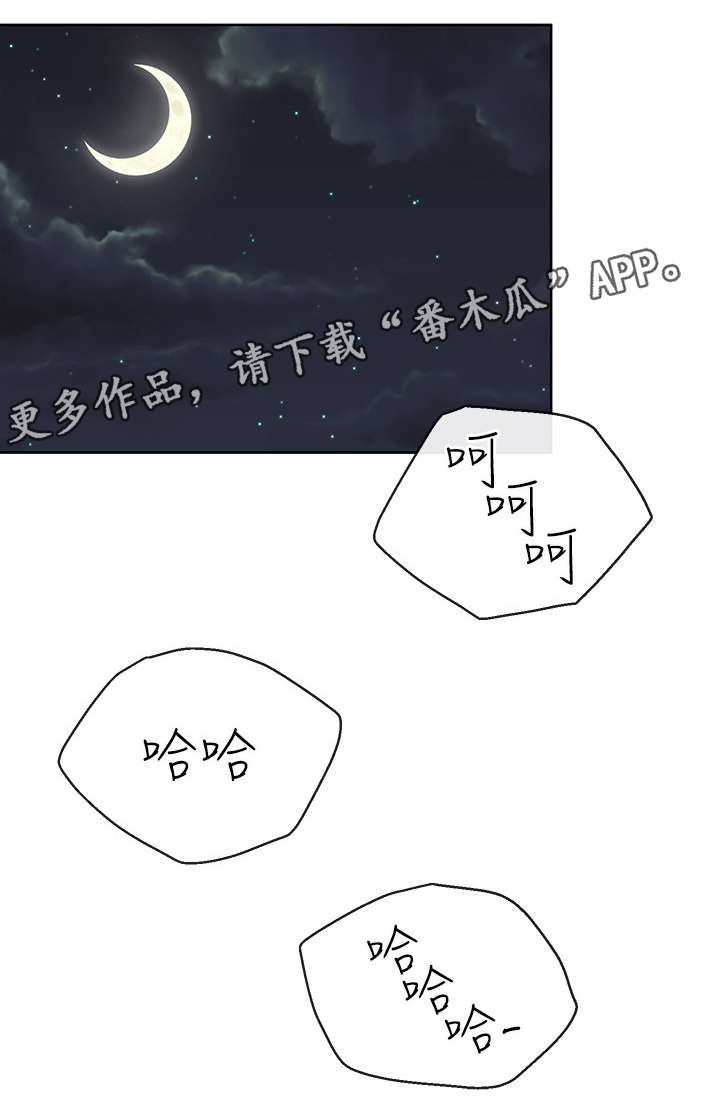 第16章：拿毛巾9