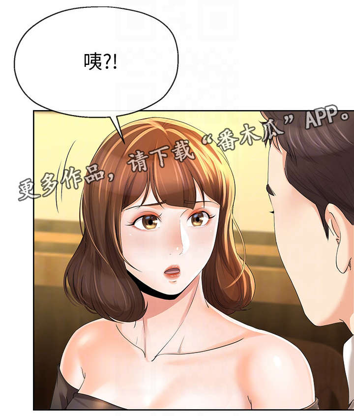 第24章：拿烟6