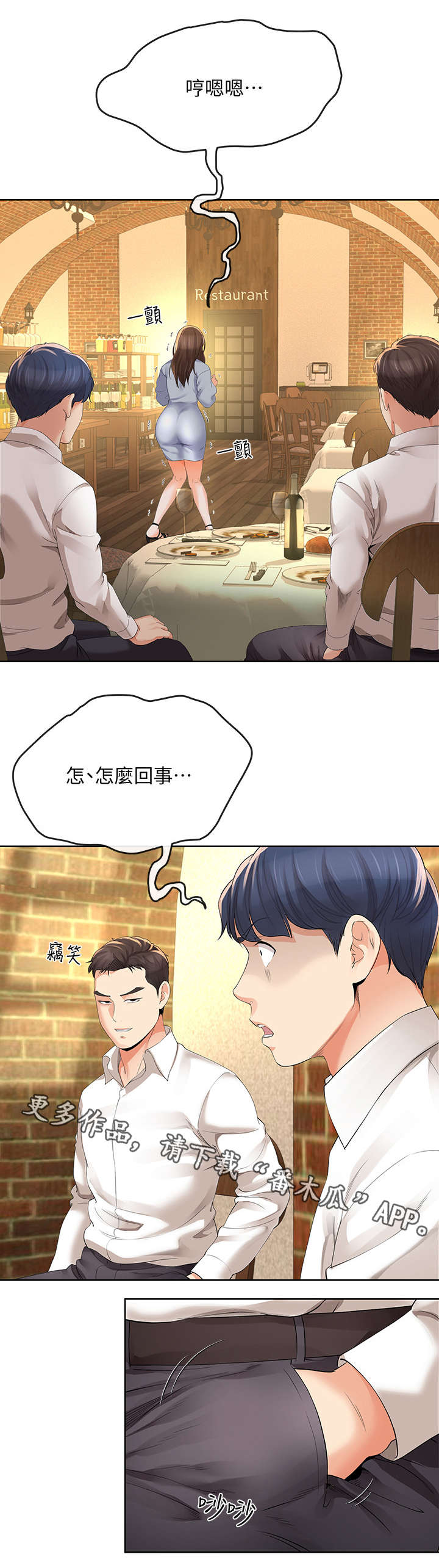 第25章：遥控器3