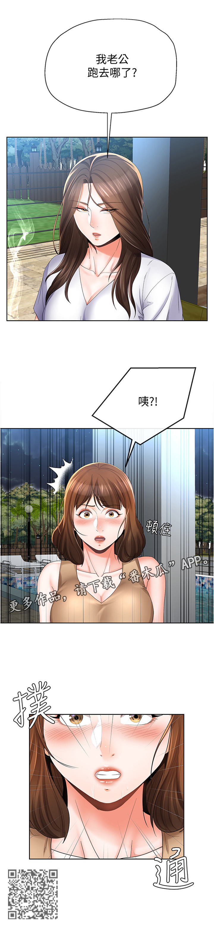 第42章：两厢情愿9