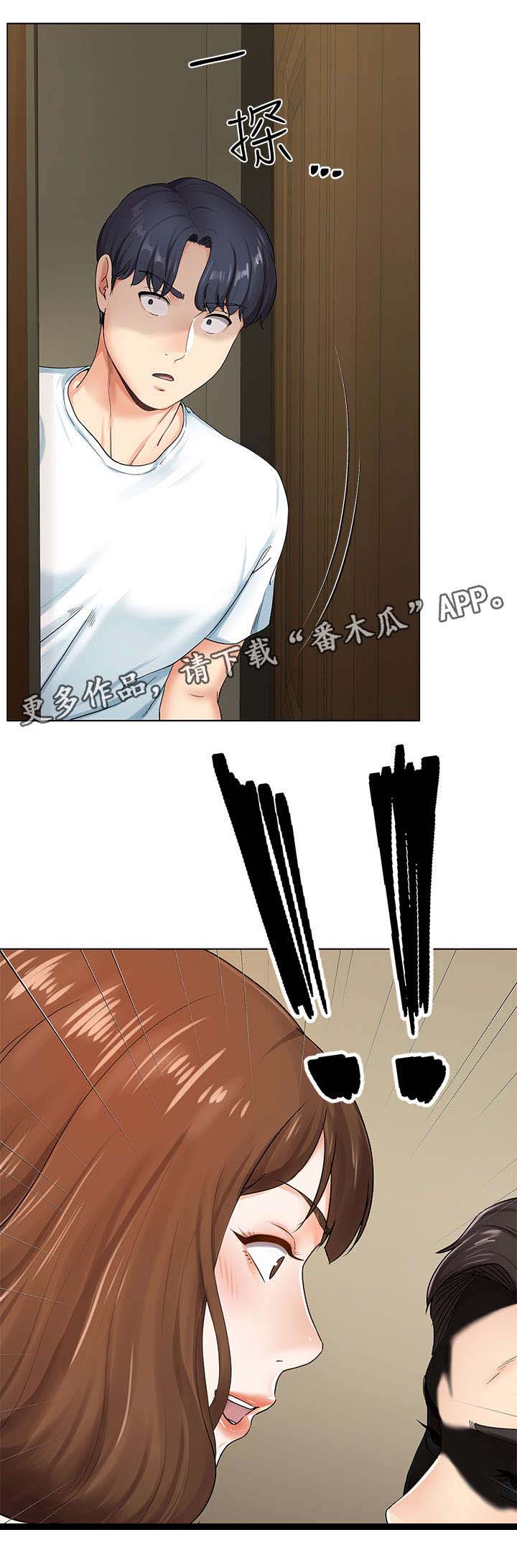 第3章：快9