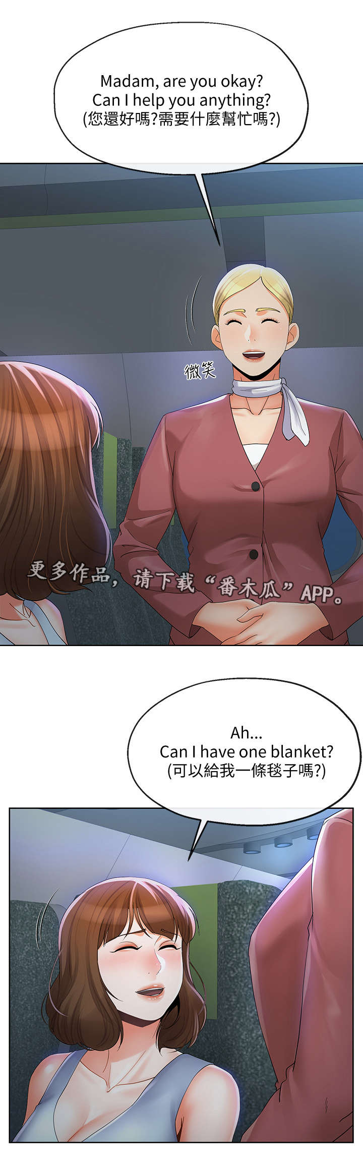 第32章：目睹6
