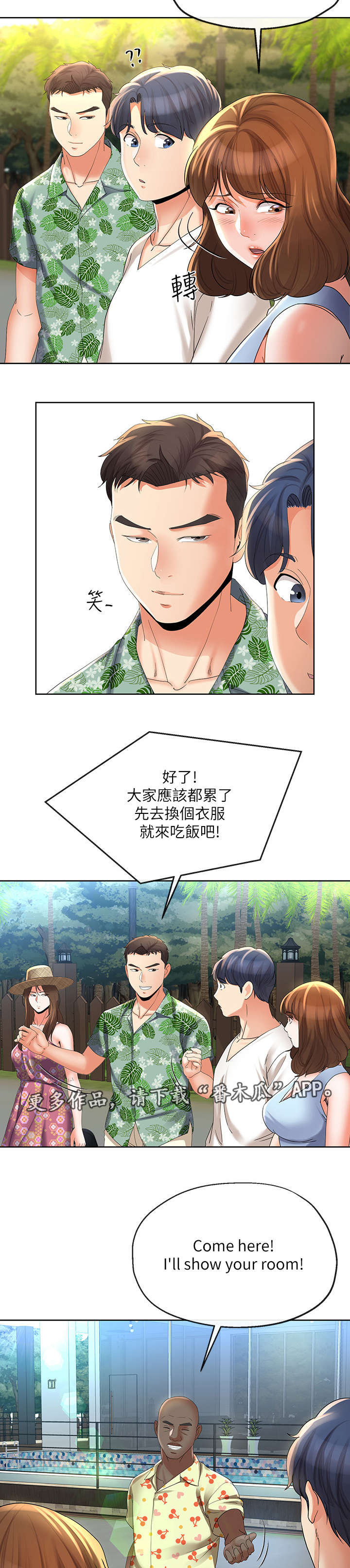 第34章：难以置信8