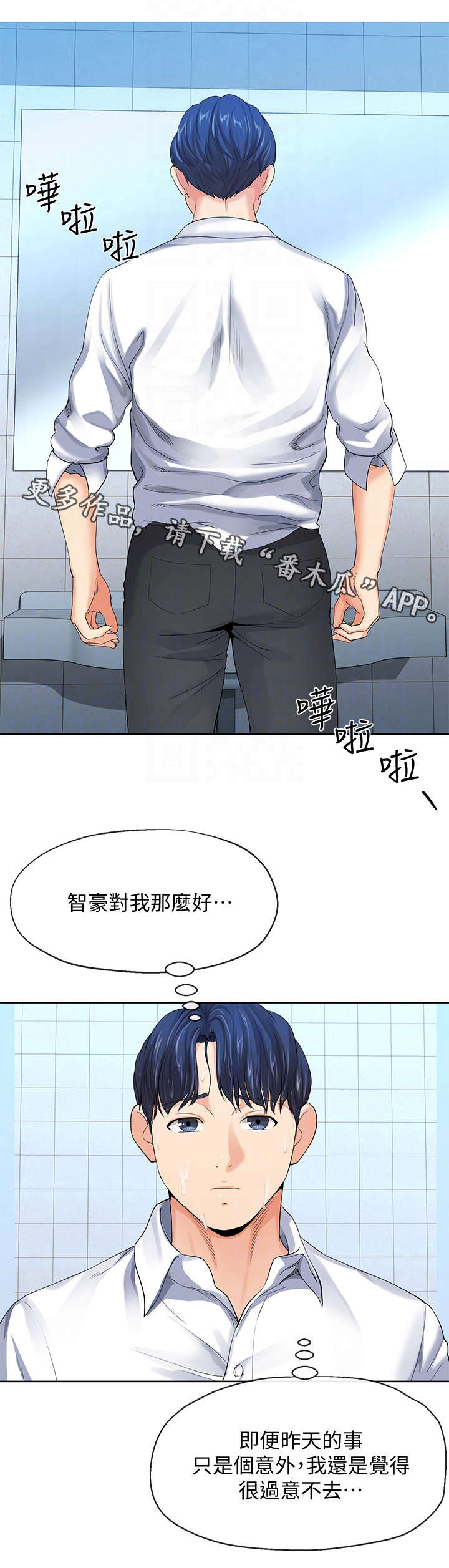 第20章：公司5