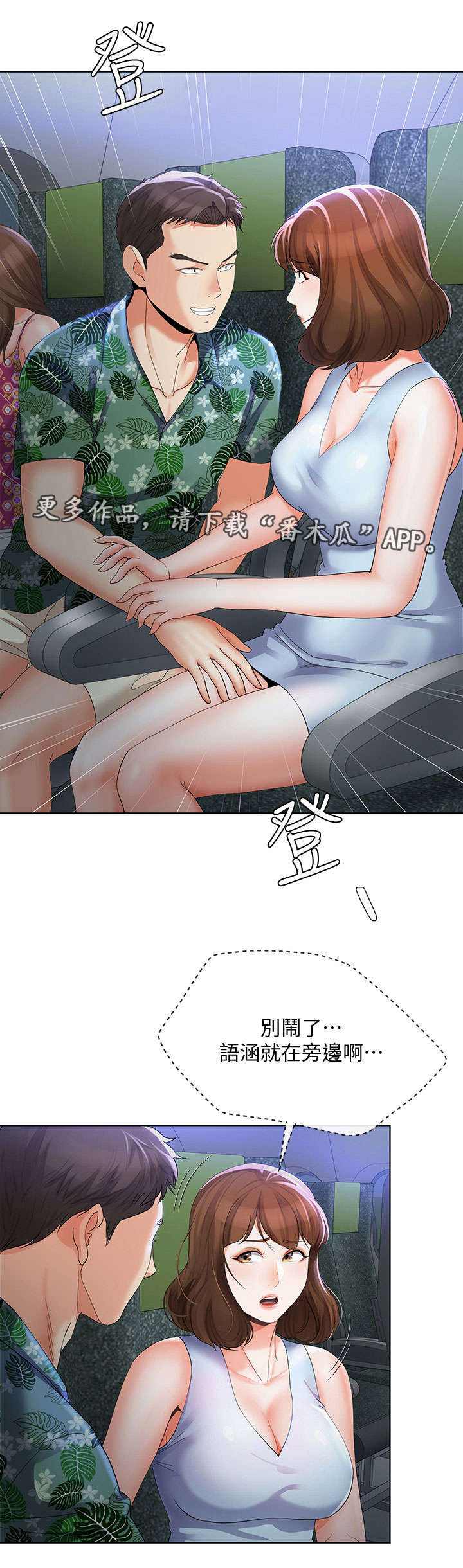 第32章：目睹0