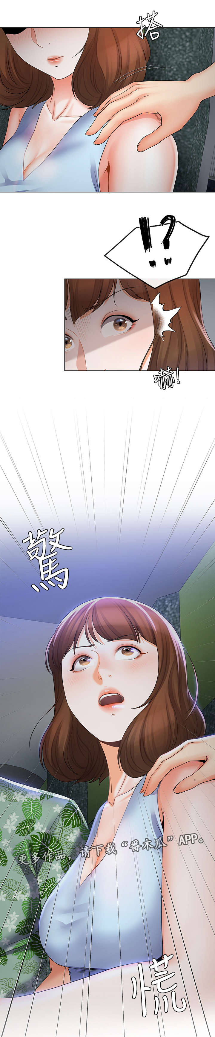 第32章：目睹5