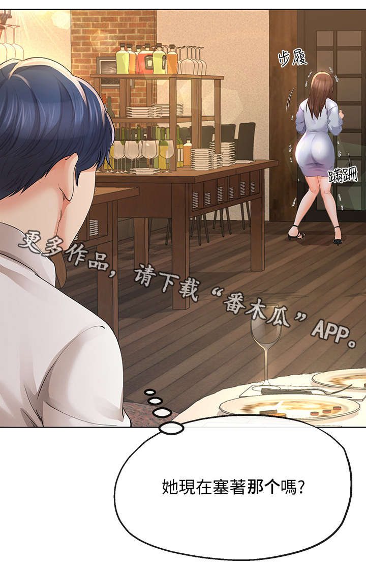第25章：遥控器10