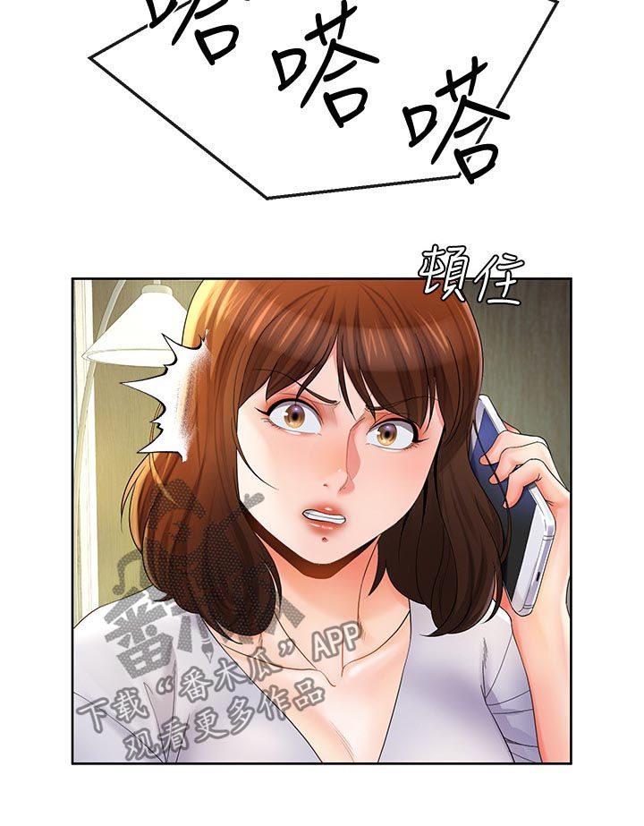 第48章：利诱3