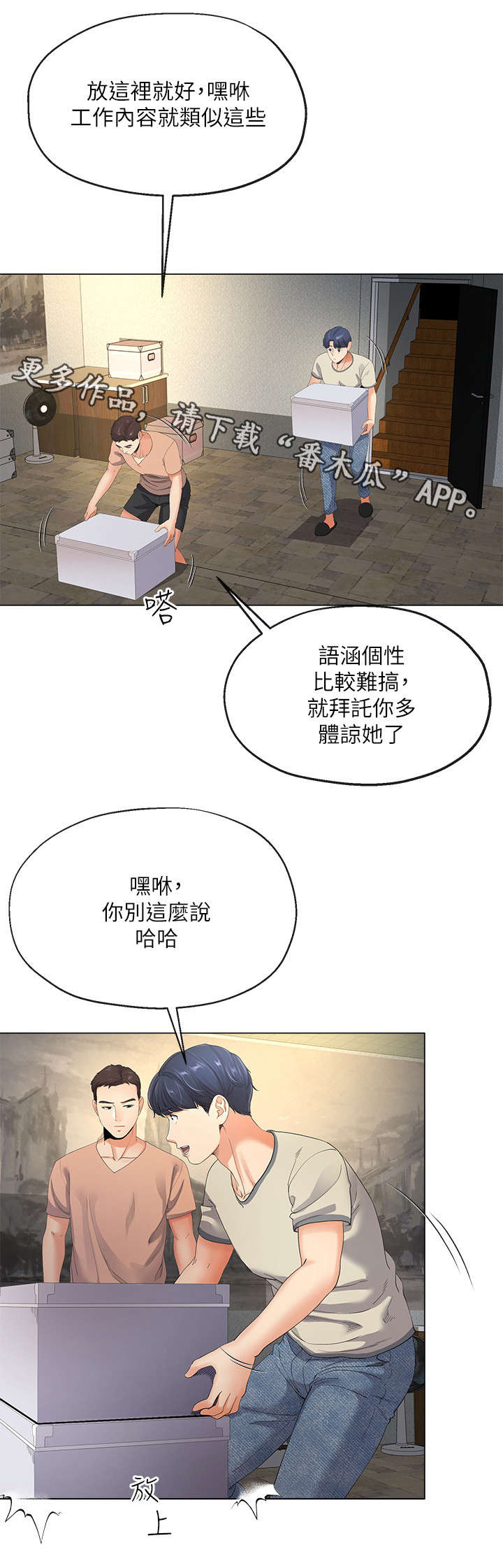 第10章：工作7
