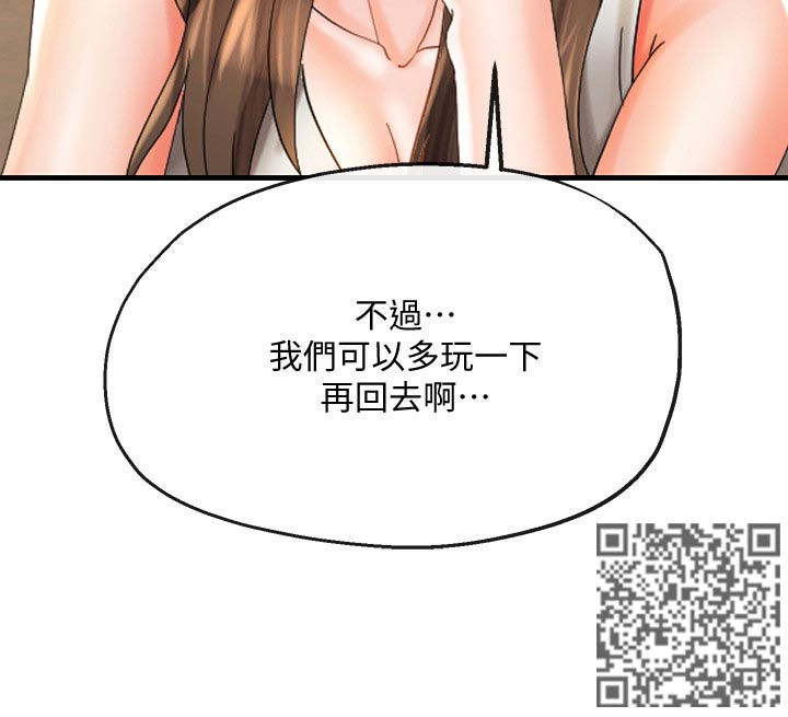 第48章：利诱12