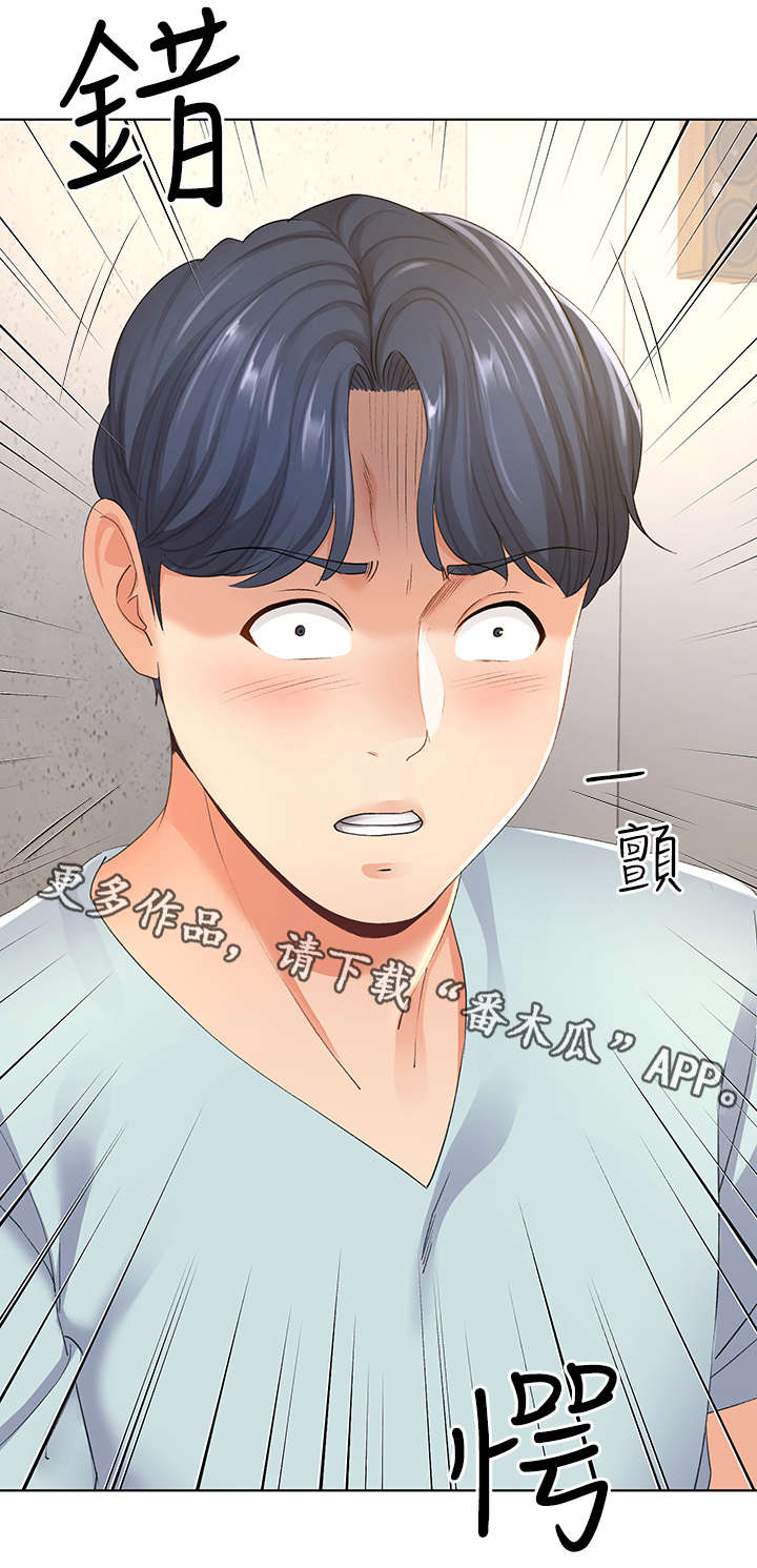 第17章：夫妻9