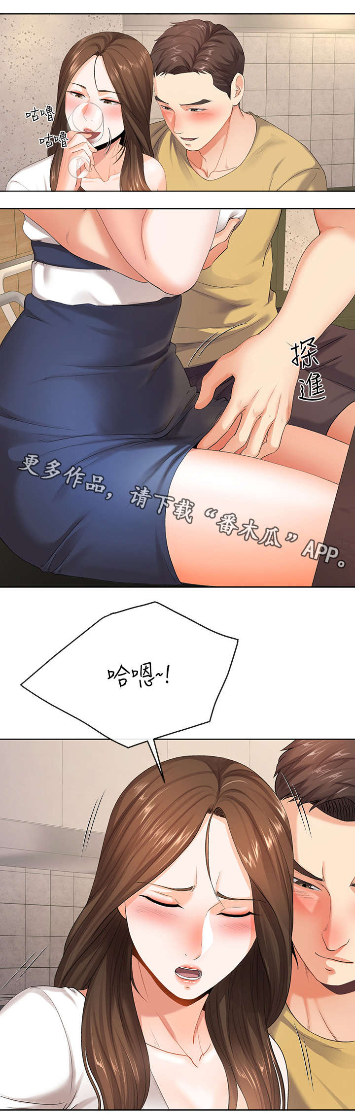 第17章：夫妻11