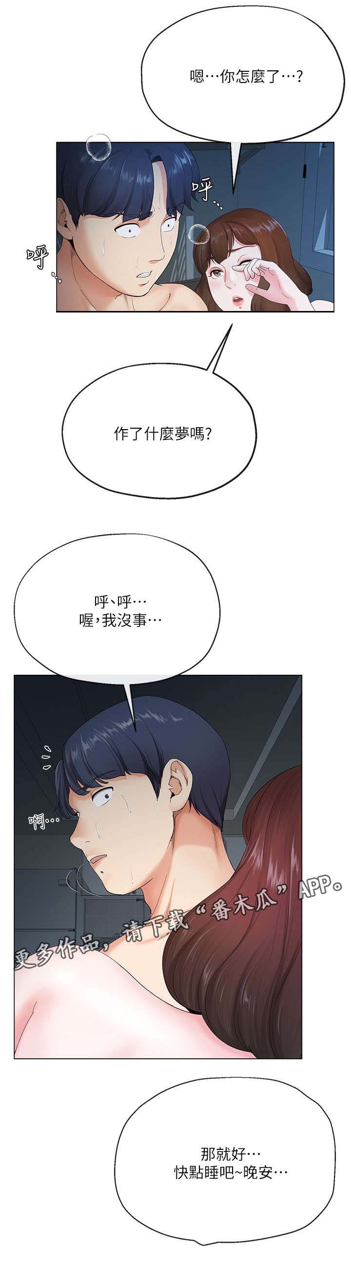 第4章：失业1