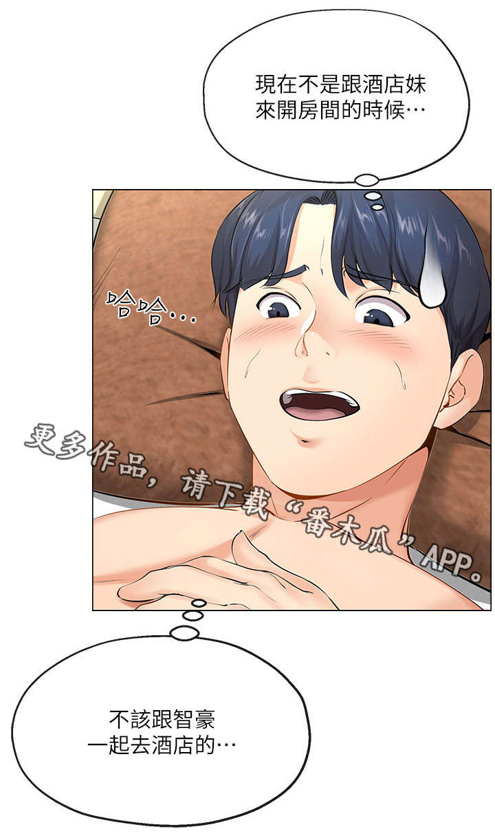 第6章：出台6