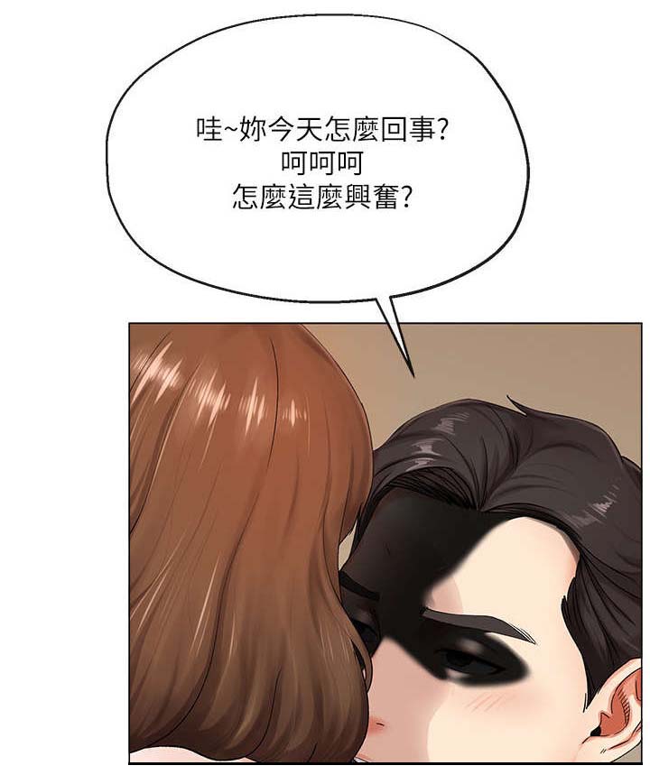 第3章：快7