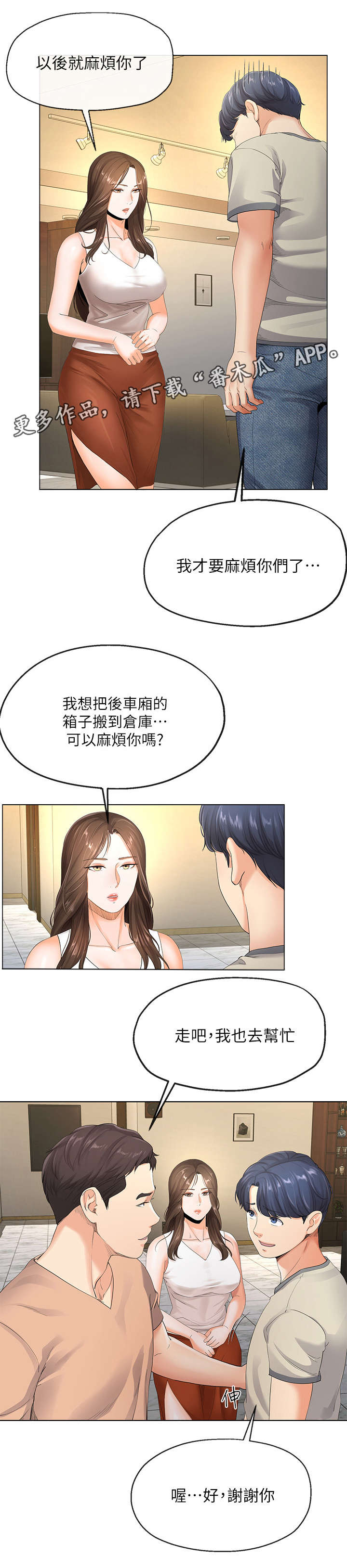第10章：工作6