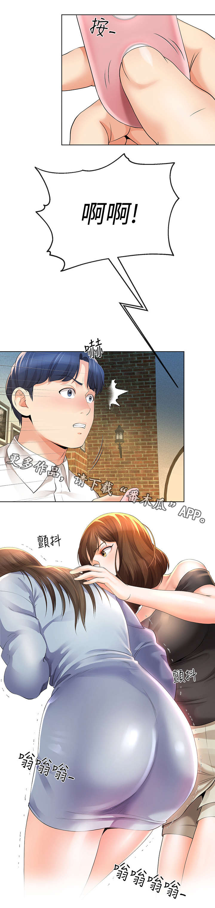 第25章：遥控器7
