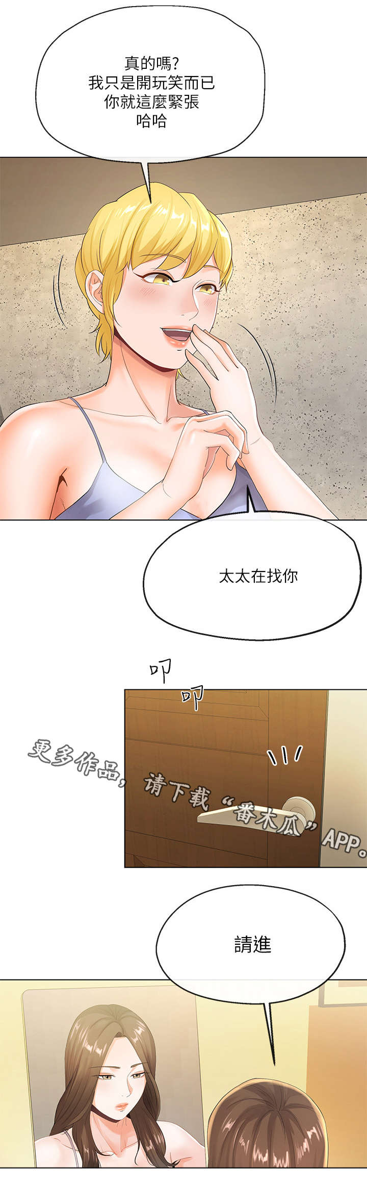 第12章：高尔夫课3