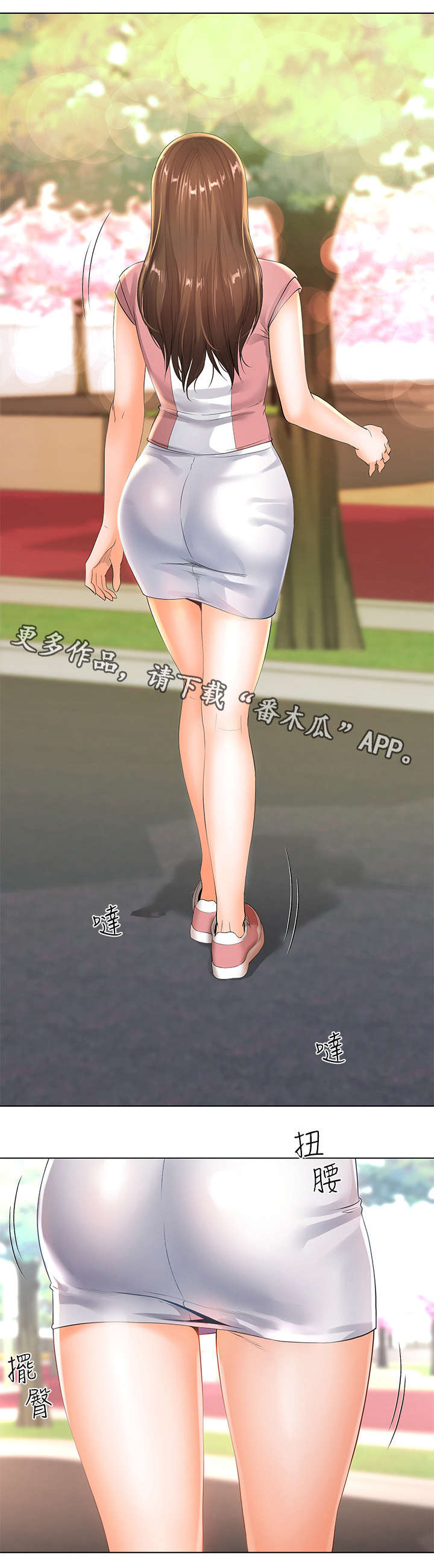 第12章：高尔夫课8