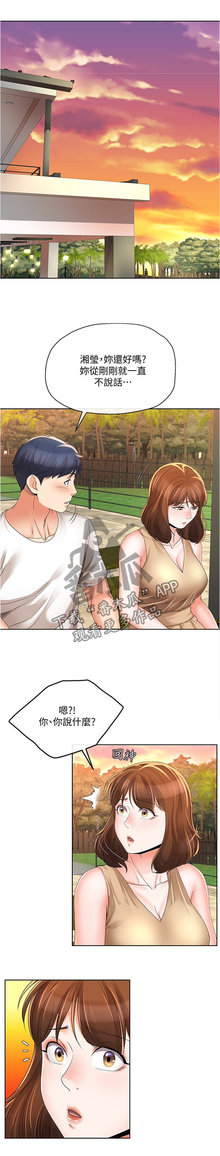 第37章：发现10