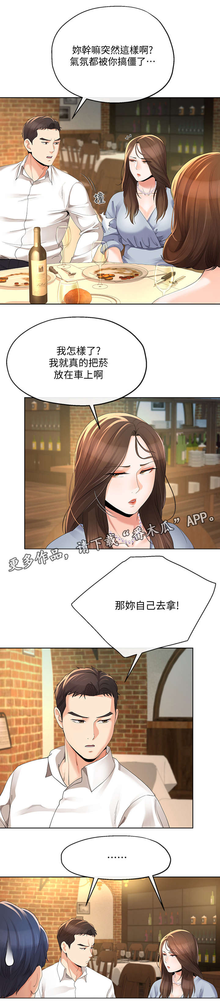 第24章：拿烟0