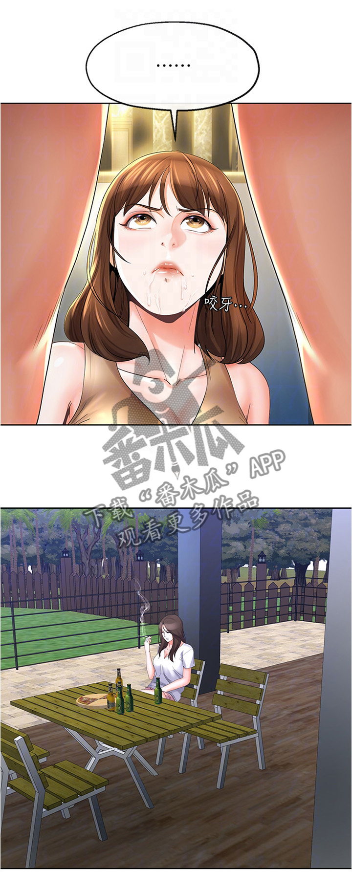 第42章：两厢情愿7