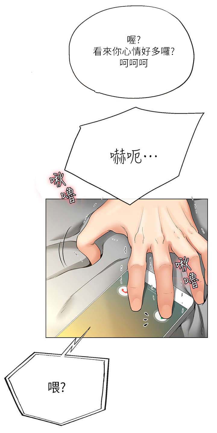 第6章：出台9