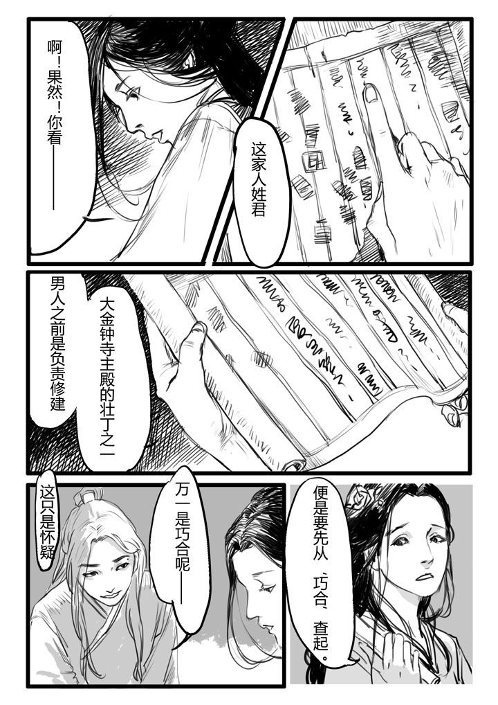 第7章：5