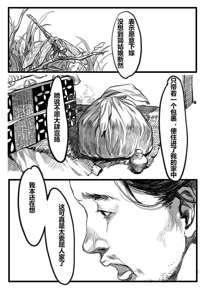 第39章：1