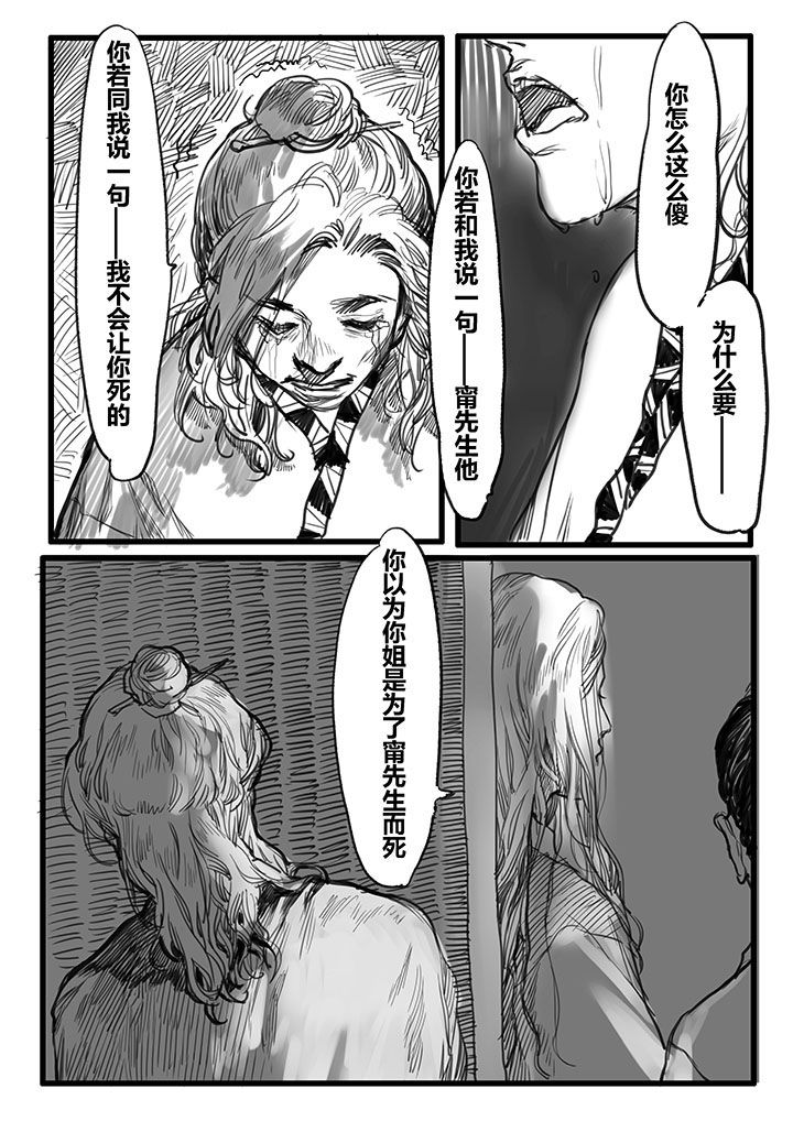 第32章：2
