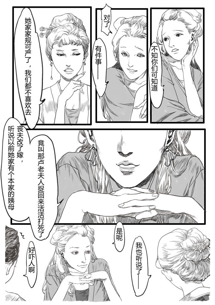 第22章：6