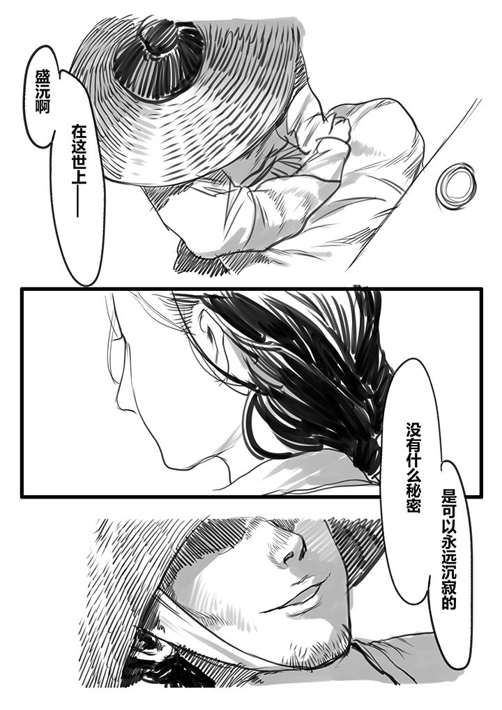第51章：9