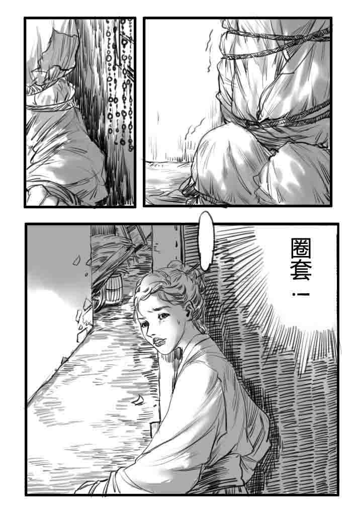第13章：8