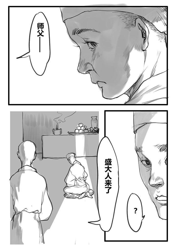 第48章：7