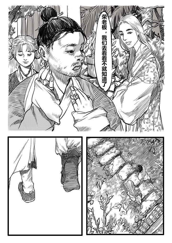 第40章：8