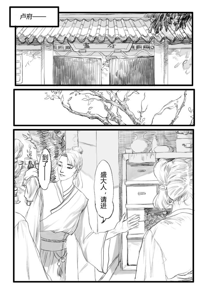 第19章：0