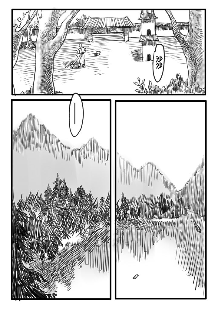 第48章：1