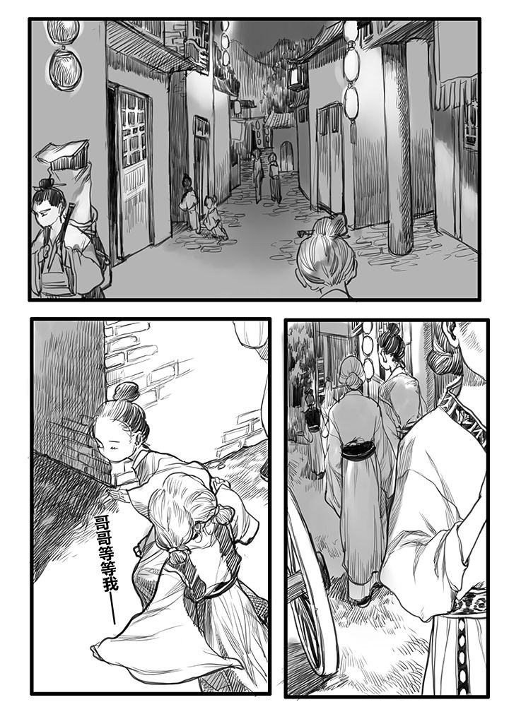 第45章：5