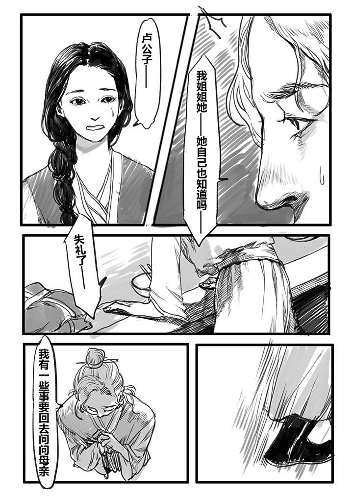 第28章：1