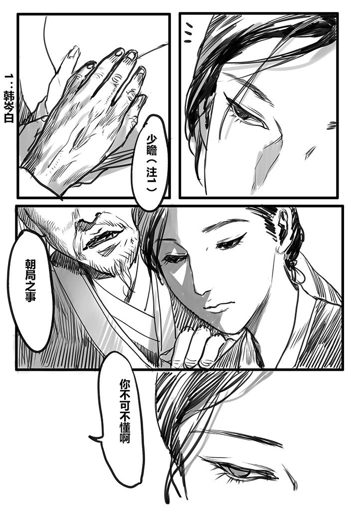 第35章：1