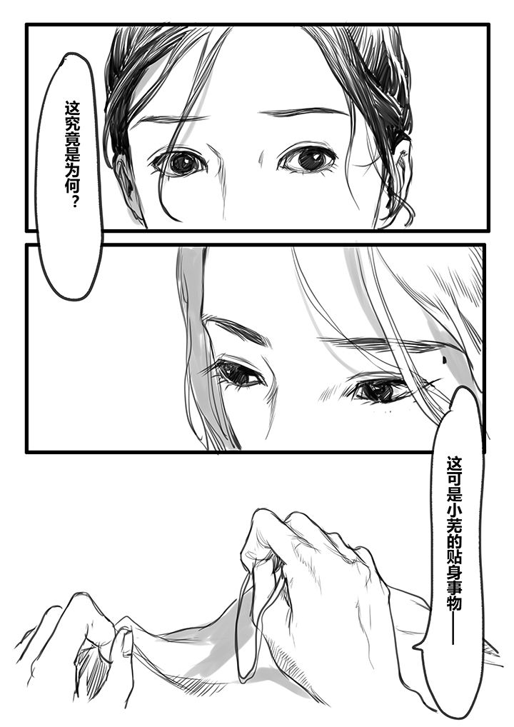 第47章：9