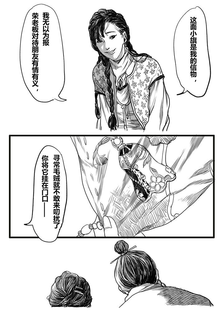 第42章：6