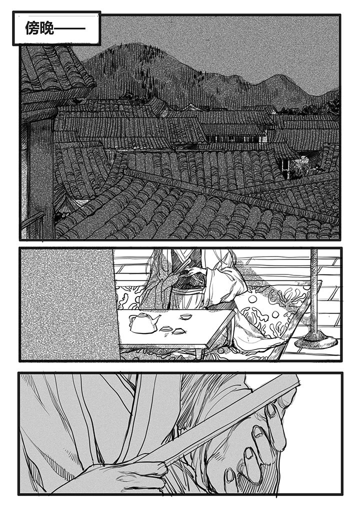第56章：7