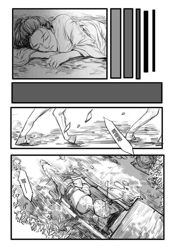 第11章：6