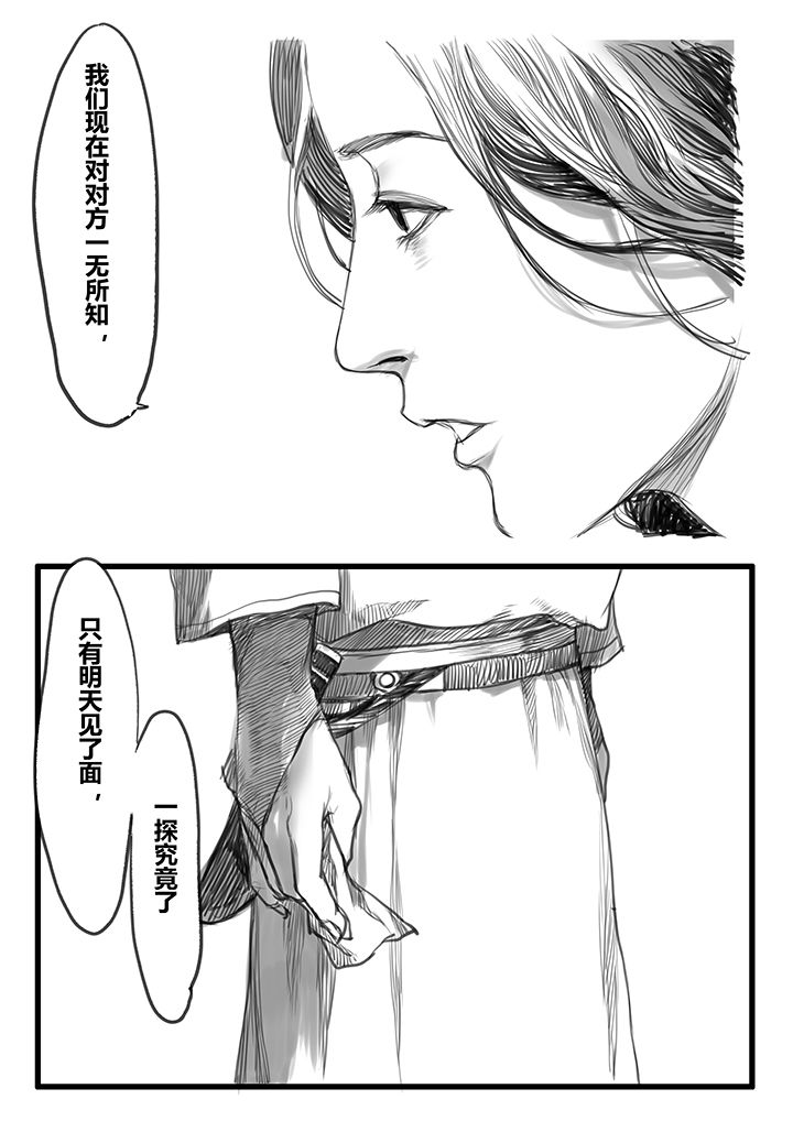 第50章：1
