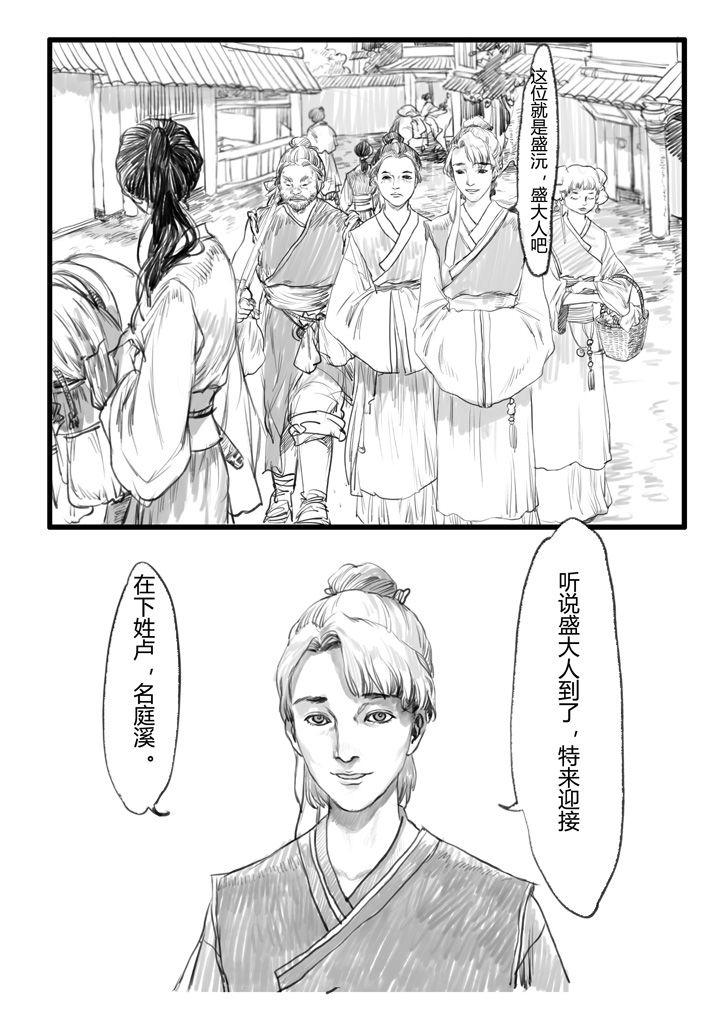 第18章：9