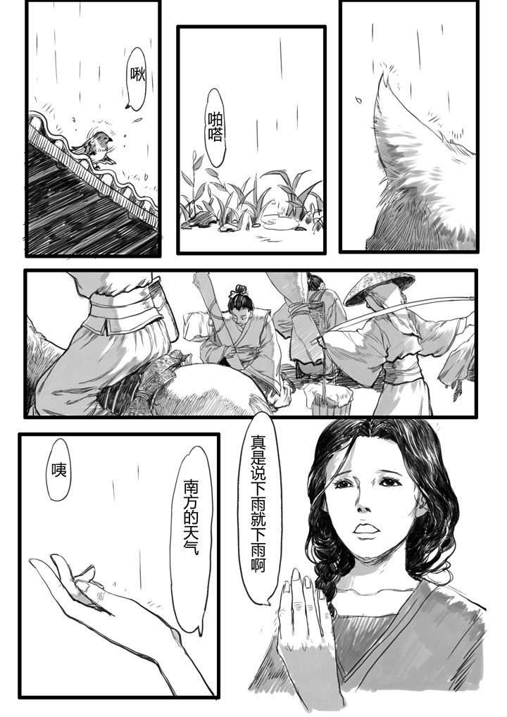 第22章：9