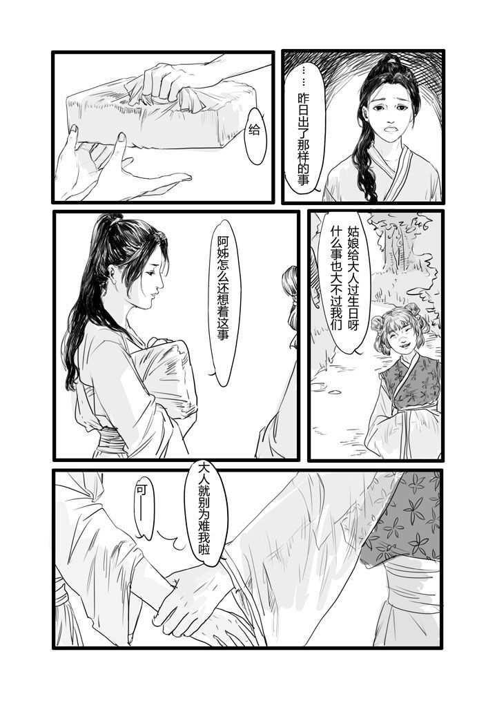 第6章：0