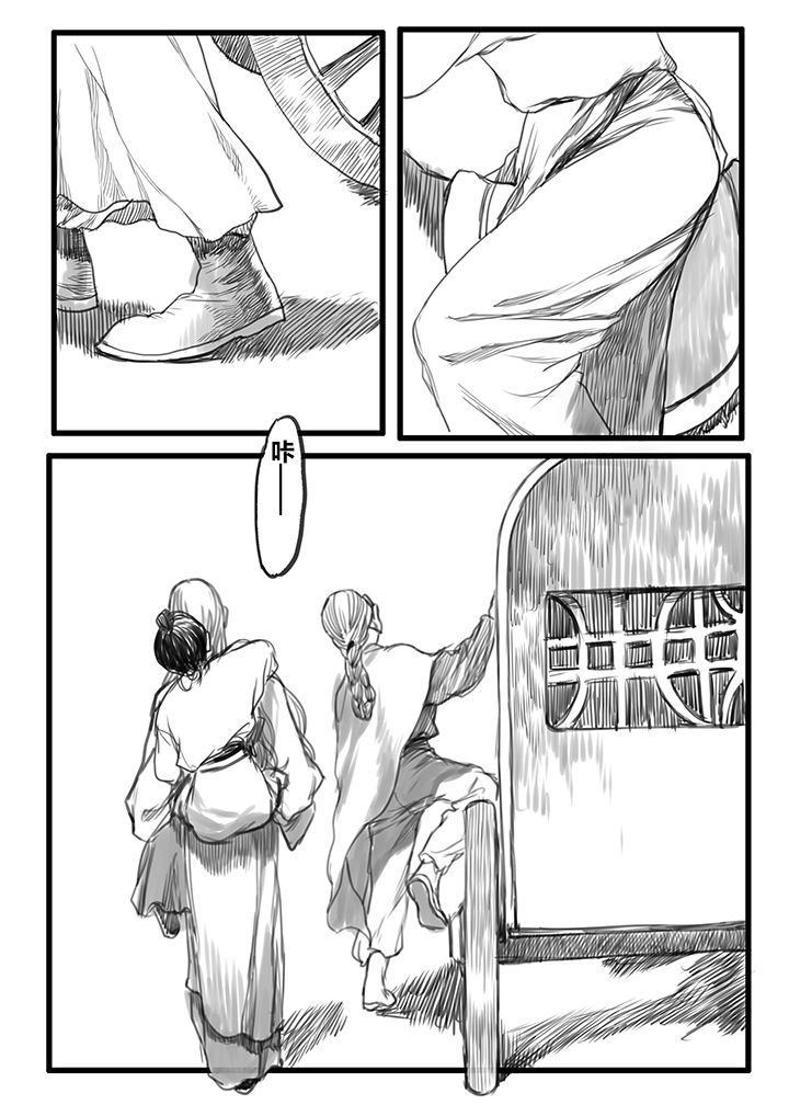 第45章：8