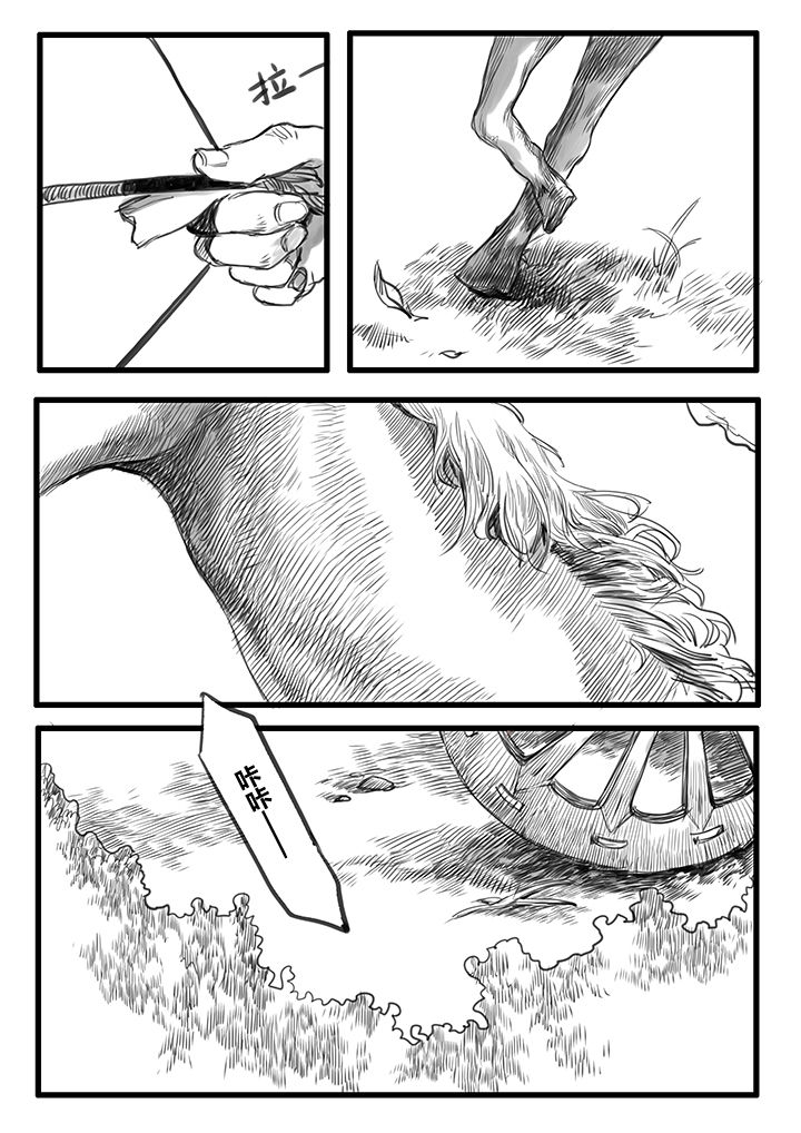 第46章：6
